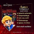 ak47max